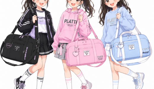 🎀【2026年版】修学旅行バッグ女子ブランドおすすめ10選｜小学生に人気のかわいいバッグ